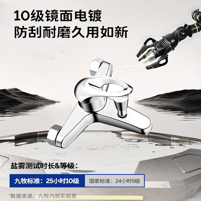 Jomoo Bathroom Shower Mixing Valve Hot and Cold Faucet Bathtub Faucet Switch Valve Water Heater Accessories