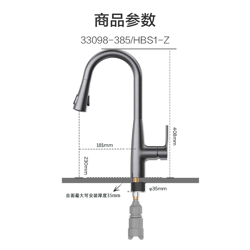 【新品】九牧卫浴厨房抽拉式水龙头智能数显洗菜盆冷热家用水龙头