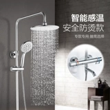 Джиу му душ набор меди