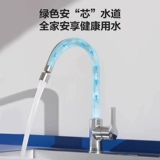 Гиуу -растительный бассейн