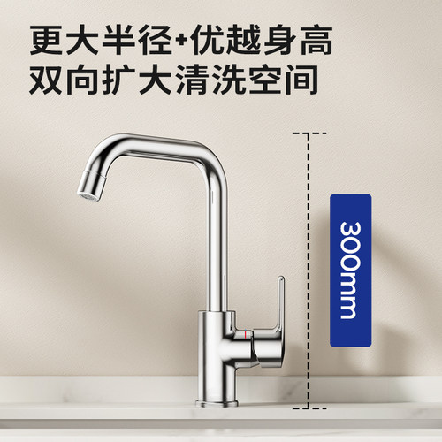 【新品】九牧卫浴厨房冷热水龙头家用洗菜盆7字型加宽防溅水龙头 - 图0