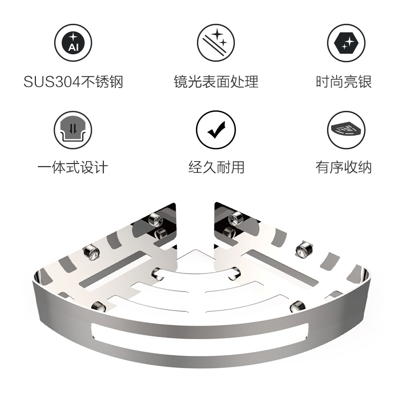 九牧卫浴官方旗舰店卫生间不锈钢角篮浴室多功能卫浴置物架 - 图0