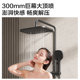Jomoo Sanitary Ware Official Flagship Store Shower Shower Set Flower Shading Head Bathroom Sprinkler Home Shower Shower Head