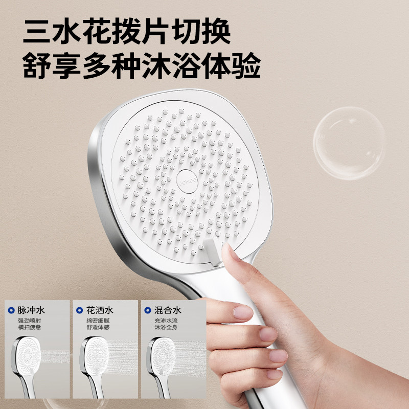 九牧厨卫官方旗舰店花洒套装淋浴器浴室喷枪花洒卫生间除垢沐浴器,淘宝优惠券,粉丝福利购,淘宝优惠卷