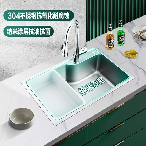 Jiu mu ванная комната из нержавеющей стали кухня нано -вуша