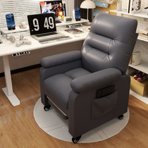 Home Sloth Computer Chair Comfort Long Sitting Sofa Chair Bedroom Internet Café Game Electric Racing Chair Seat Office Book Table And Chairs