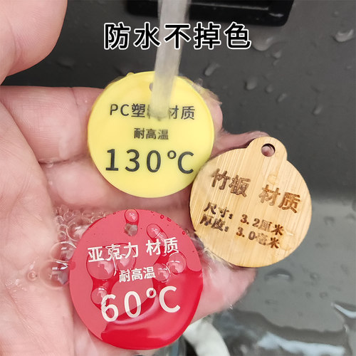 号码牌数字餐厅饭店麻辣烫排队叫号牌不锈钢夹子钥匙牌亚克力定制 - 图0