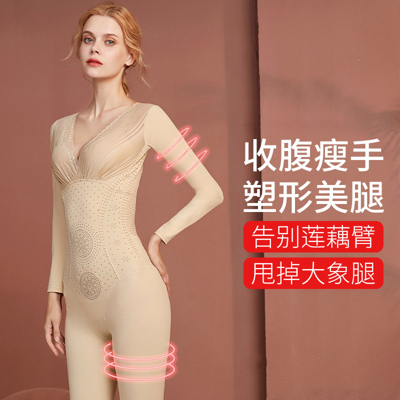  猫人百世威塑身连体衣