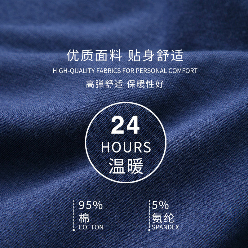 猫人秋衣秋裤薄款套装男士打底衫男修身纯棉女士红色全棉保暖内衣,淘宝优惠券,粉丝福利购,淘宝优惠卷