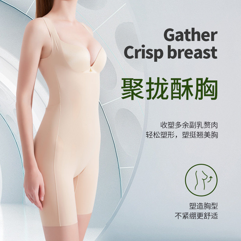 猫人塑身衣美体塑形收腹束腰连体衣 猫人百世威塑身连体衣