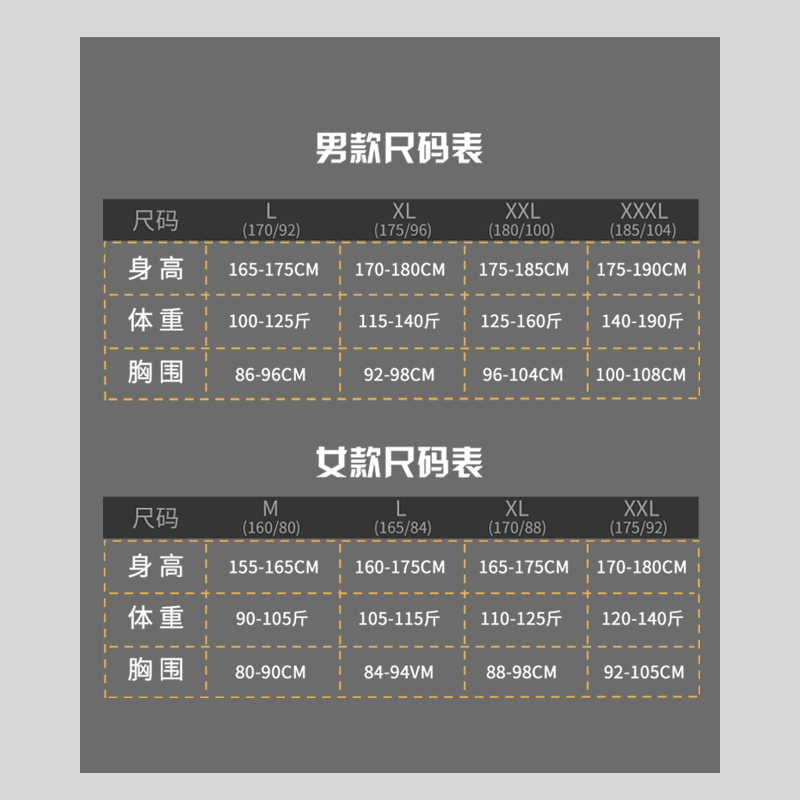 猫人秋衣秋裤薄款套装男士打底衫男修身纯棉女士红色全棉保暖内衣,淘宝优惠券,粉丝福利购,淘宝优惠卷