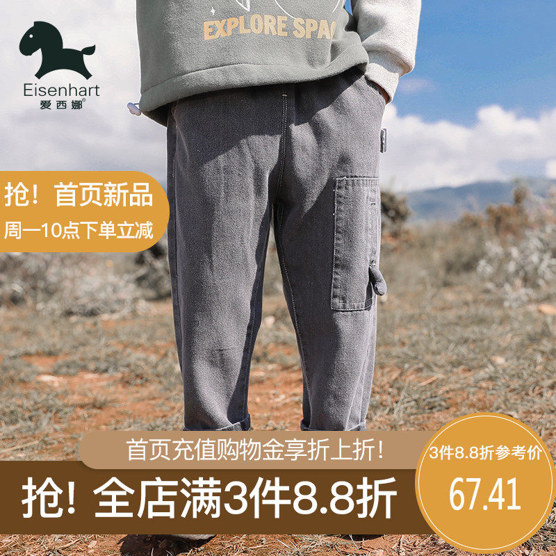 爱西娜日韩清新男童软秋装牛仔裤 爱西娜童装裤子
