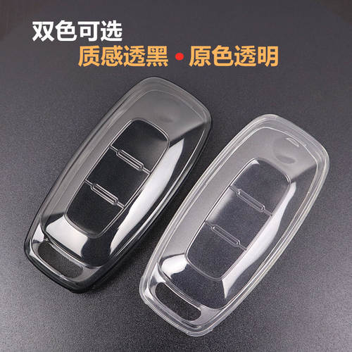 专用于日产天籁钥匙套 2022-2026款汽车用品 东风尼桑天籁钥匙套 - 图3