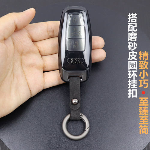适用于奥迪钥匙套a6l a3l a7l a8l q6 q4 q7 q8车扣 透明全包超薄 - 图0