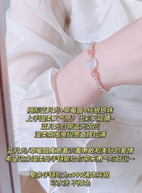 绝美蓝光温柔高级感招好运手串