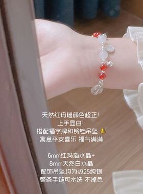 好运巨显白中国风新年开运本命年