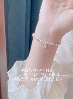 足银清冷感福气满满成功上岸好运