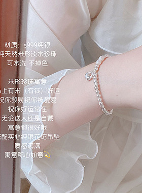 999足银原创小众高级感不掉色