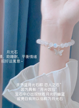 天然水晶温柔仙气宝石纯银不掉色