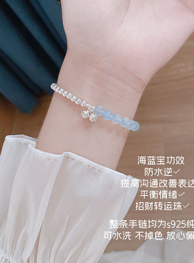 天然水晶原创设计纯银不掉色简约