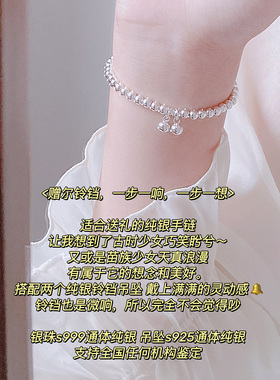 新中式足银小众可爱原创简约手串