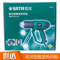 SATA Sida Tools 2000W Economic Model Number of Hot Wind Guns 97925