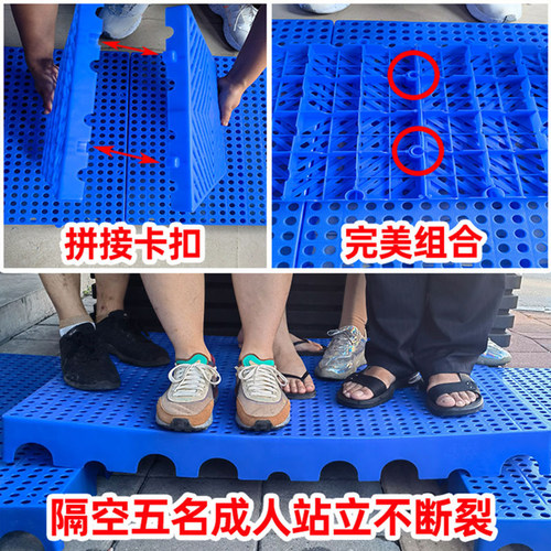 防潮板拼接塑料垫板货物托盘冷库防滑隔板超市承重地垫仓库地台板 - 图0