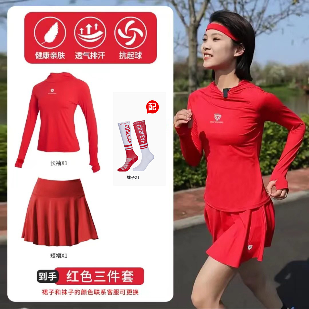 cosleaf/科里芙【视频套装】夏季新款防晒帽衫长袖运动跑步套装