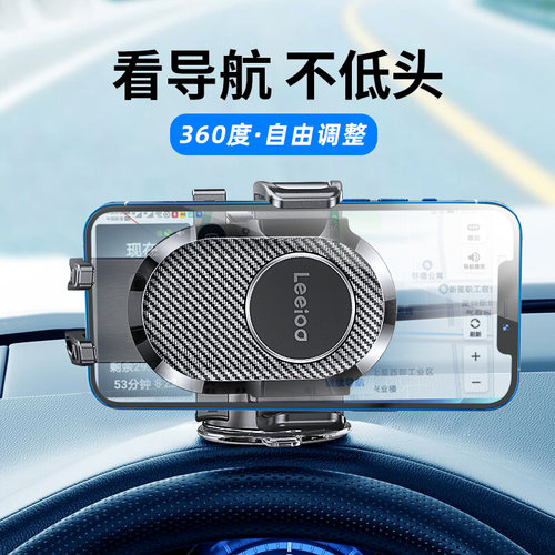 乐益车载手机支架中控台吸盘式货车专用导航支撑防抖防震汽车支架 - 图1