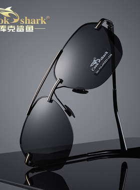 鲨鱼男士开车专用两用偏光墨镜