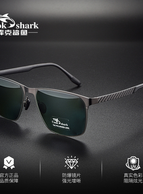 库克鲨鱼偏光太阳镜升级尼龙镜片户外墨镜男款开车钓鱼驾驶眼镜
