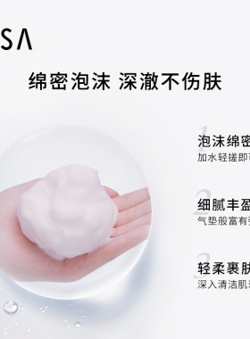 【双11加购】IPSA茵芙莎大橘子洁面水润清洁去角质控油洗面奶