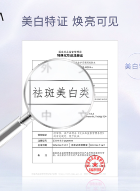 官方正品IPSA流金水美白祛斑