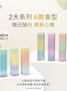 【双11立即抢购】IPSA悦己香氛凝露身体用涂抹式 花香便携随身装