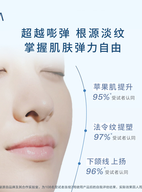 【双11立即抢购】IPSA茵芙莎流金胶原霜抗皱紧致平滑饱满弹力面霜