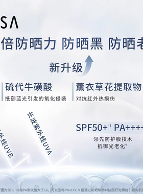 IPSA茵芙莎白瘦子防晒双支装水润