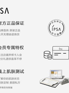 茵芙莎湿敷化妆棉卸妆棉