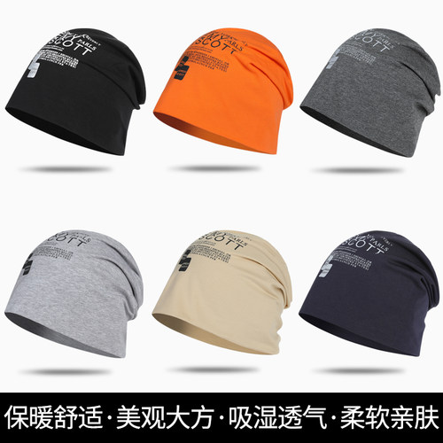 头巾女包头帽月子帽春夏产后潮新款产妇帽睡帽男光头韩版帽子 - 图2