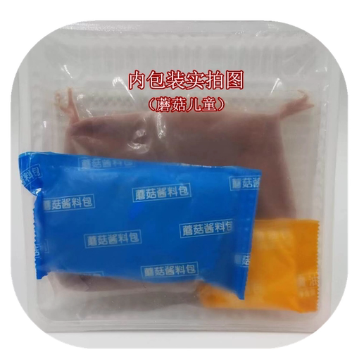 易乐购 鸿亮多味坊牛排同款220g黑椒 菲力家庭套餐蘑菇酱牛肉整切 - 图2