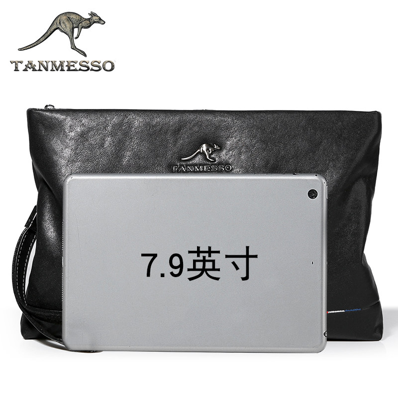  tanmesso男士包袋