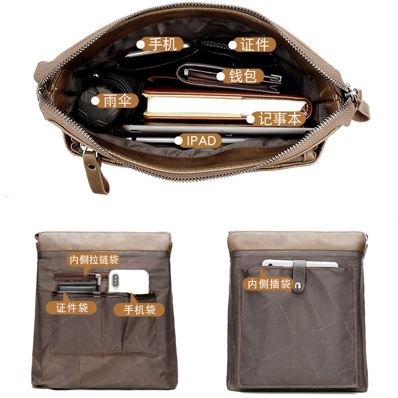  tanmesso男士包袋