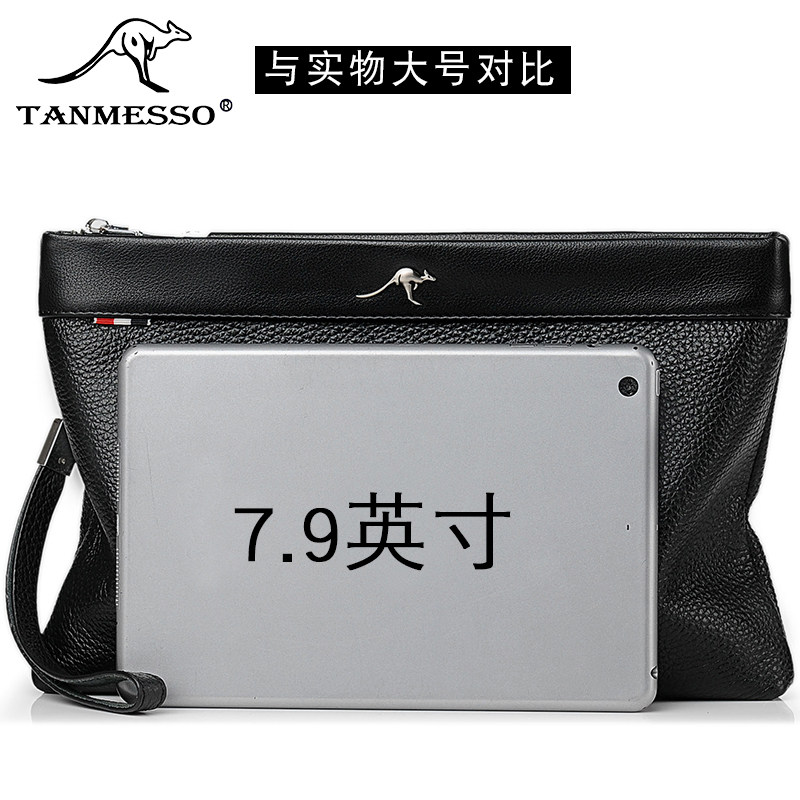  tanmesso男士包袋