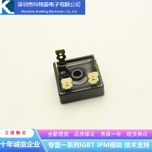 MT5016A方桥三相整流桥 50A-1600V 桥堆 整流 SKBPC5016 ST5016 - 图1