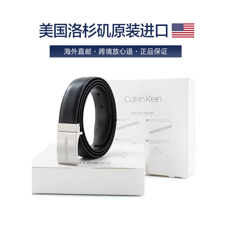 集货calvin klein商务休闲针扣腰带 pop海外腰带/皮带/腰链