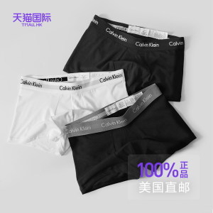 美国Calvin Klein男士内裤男CK四角短裤纯棉宽松大码平角裤潮裤头