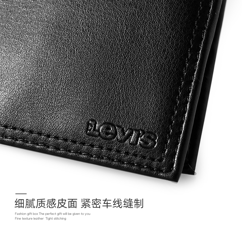 集货Levi's李维斯钱包礼盒礼物潮牌时尚简约休闲复古款钱夹男正品 - 图1