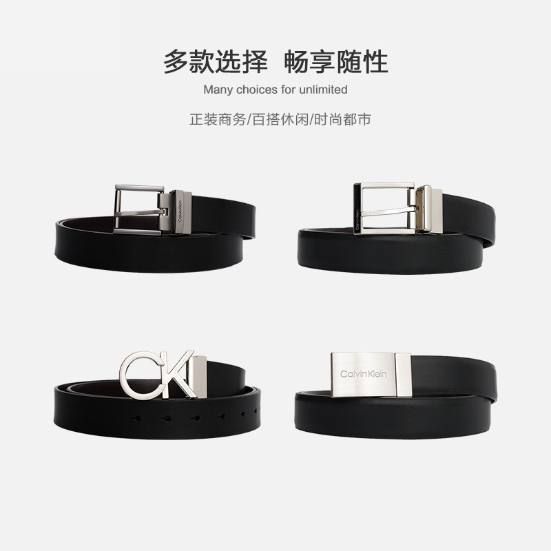 集货calvin klein商务休闲针扣腰带 pop海外腰带/皮带/腰链