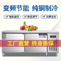 Freezer Commercial Freezer Flat Freezer Refrigerated Bench Stainless Steel Kitchen Operating Table Fridge Twin Warm Preservation Cabinet