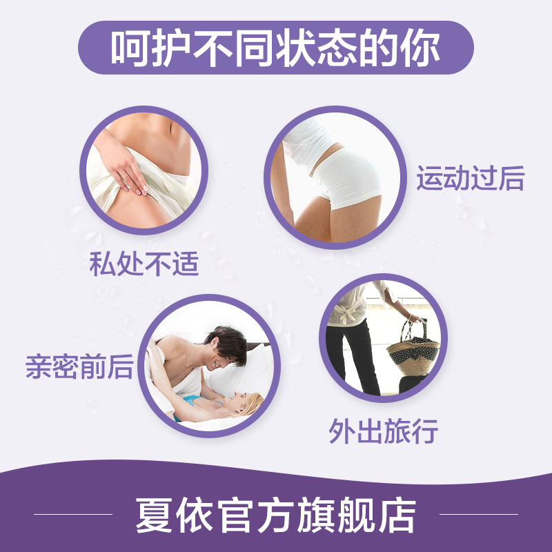 美国夏依Eve女性私处洗护液私密护理液私密处清洁洗液温和祛味