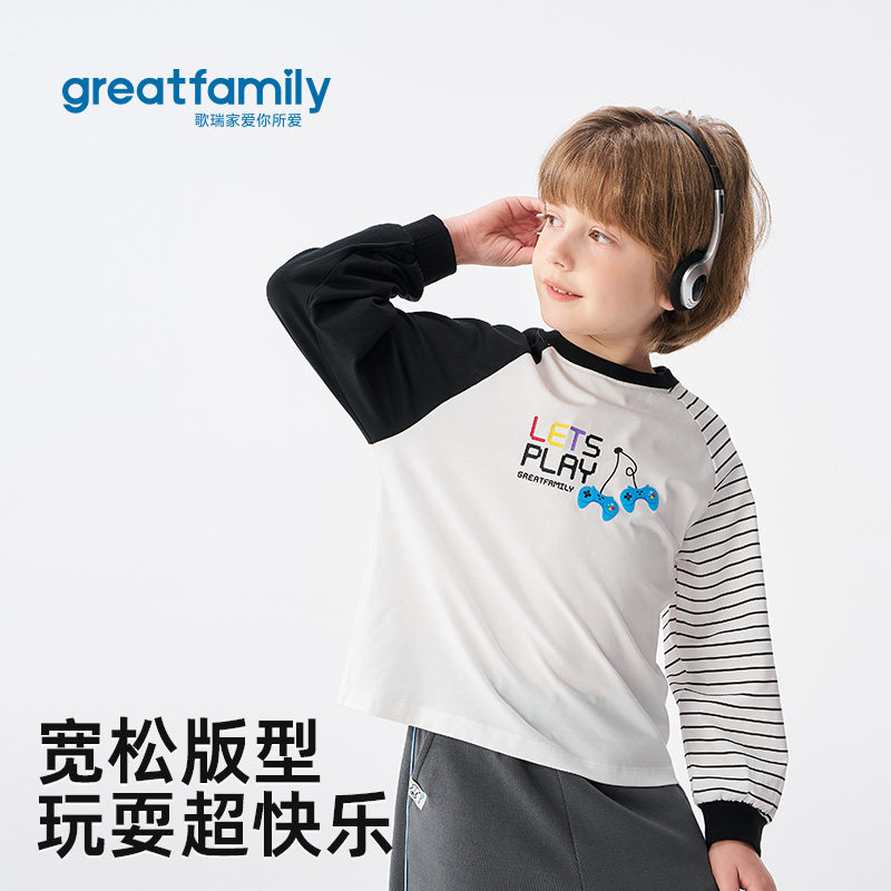 歌瑞家男童萌趣T恤2026春款居家休闲时尚户外运动短袖圆领上衣,淘宝优惠券,粉丝福利购,淘宝优惠卷